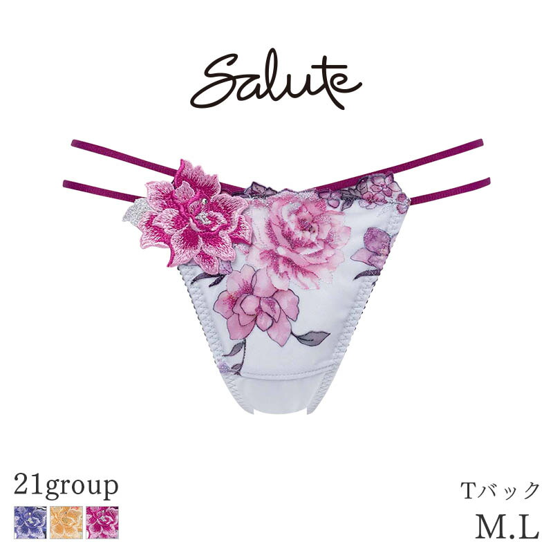 楽天市場】25%OFF サルート Salute 21グループ ワコール ショーツ は