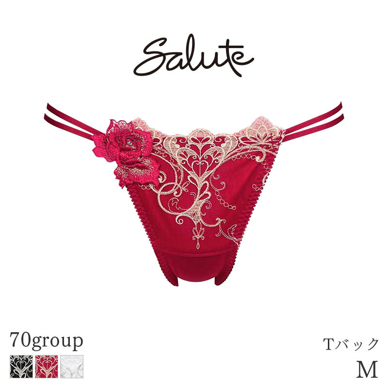 楽天市場】30%OFF サルート Salute 70グループ ワコール ショーツ は