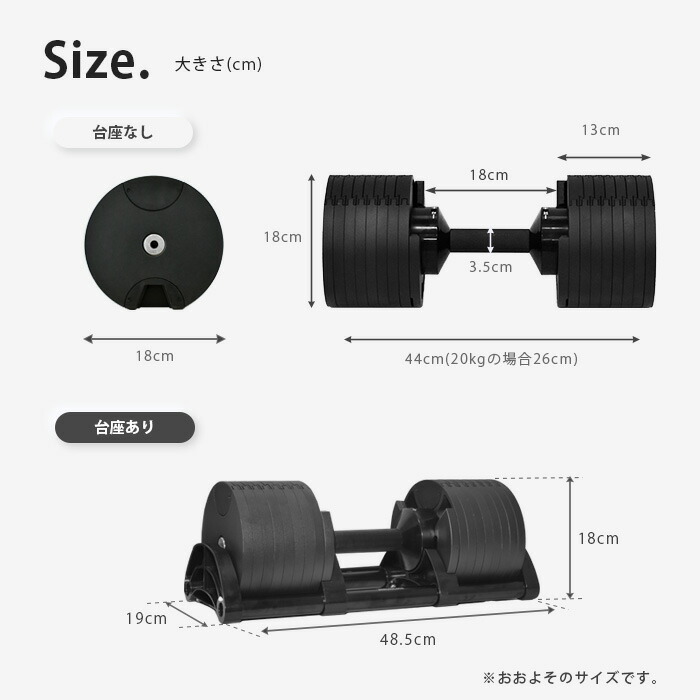 楽天市場】【タイムセールP5倍】 可変式ダンベル 可変式ダンベル専用