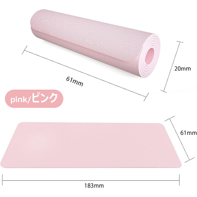 楽天市場】在庫処分 ヨガマット 8mm 収納ケース付き ヨガマット