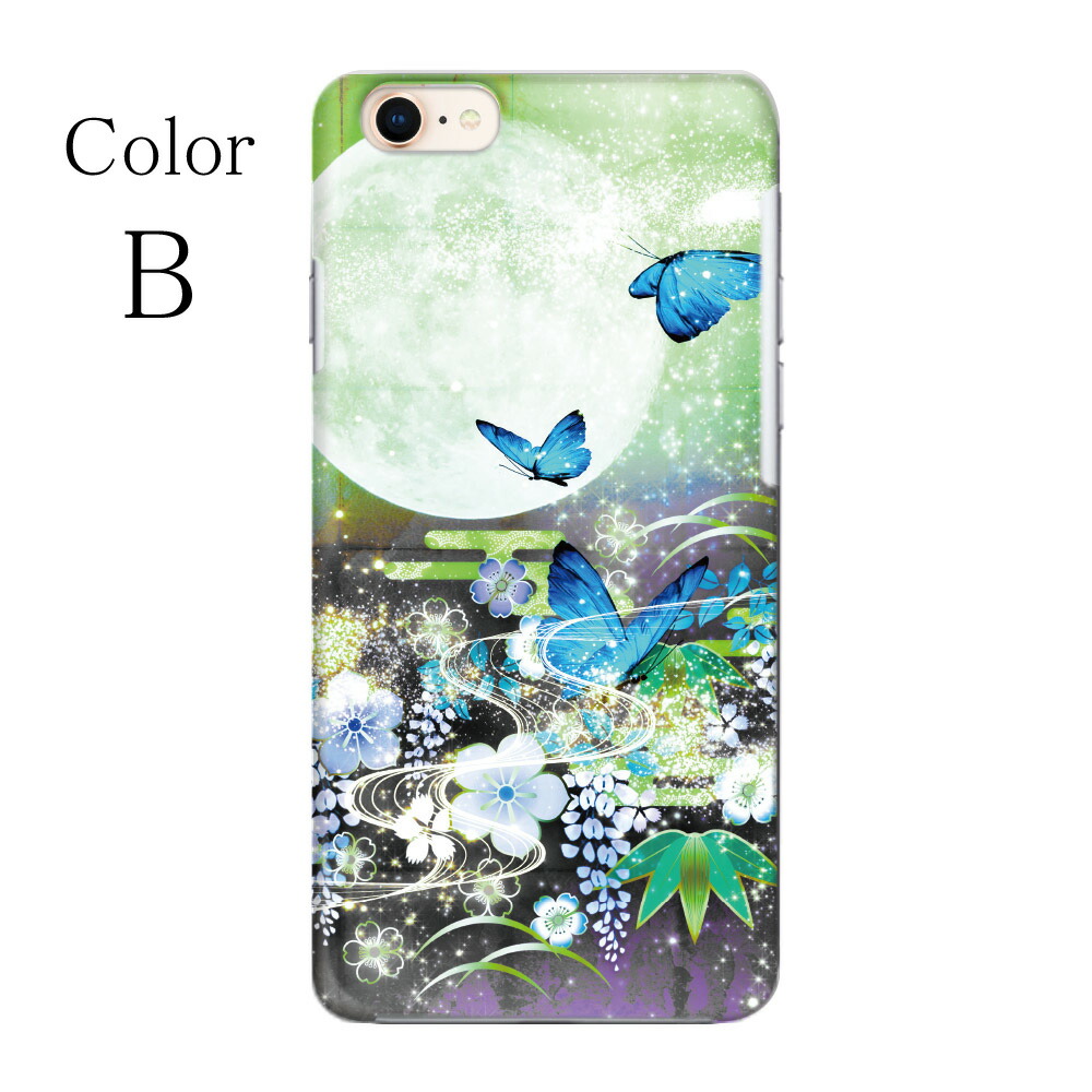 楽天市場】iPhone12 全機種対応 アイフォン ハードケース スマホケース