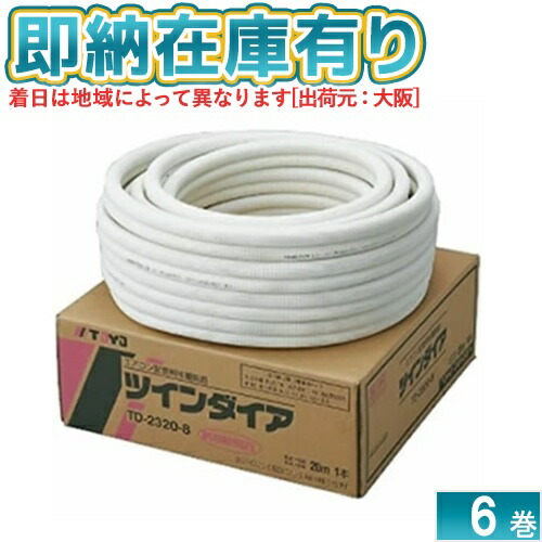 楽天市場】ペアコイル 23の通販