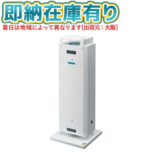 楽天市場】エアーリア 岩崎の通販