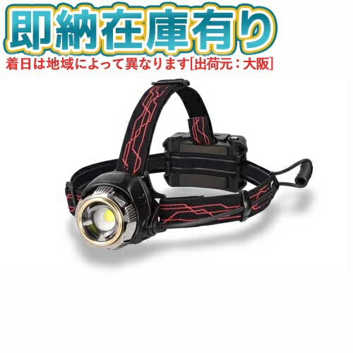 楽天市場】○[即納在庫有り] GH-300RG GENTOS ジェントス Gシリーズ