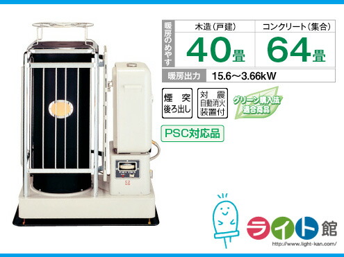 楽天市場】コロナ sv-1012bsの通販