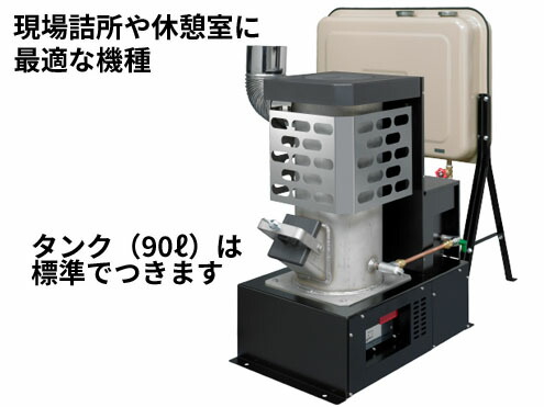 楽天市場】廃油 ストーブの通販