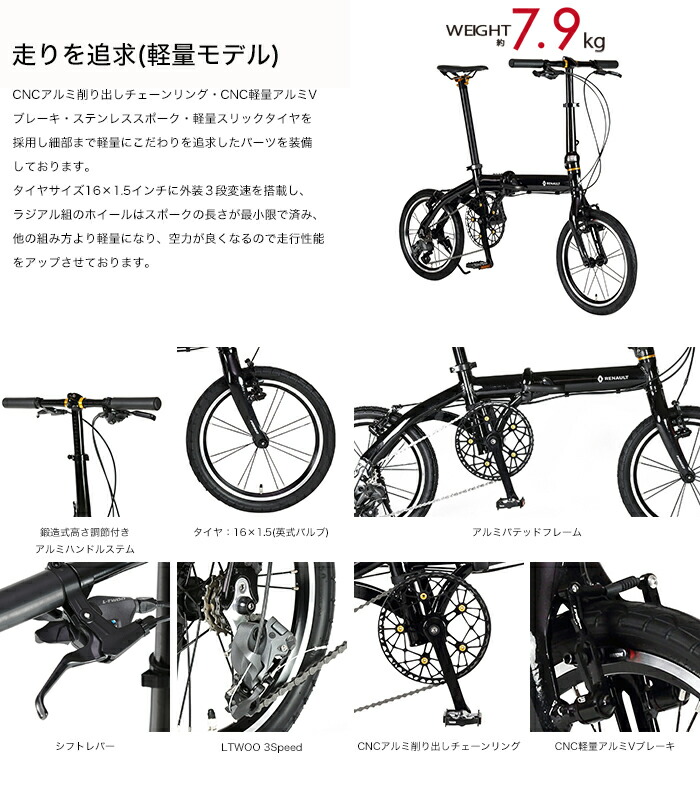 楽天市場】7.9kg！外装3段変速搭載！16インチ最高級モデル！ 軽量
