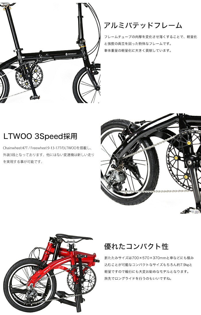 楽天市場】7.9kg！外装3段変速搭載！16インチ最高級モデル！ 軽量