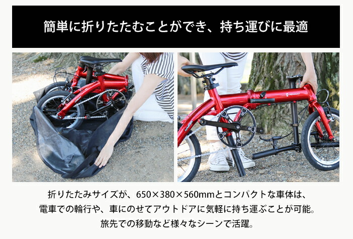 楽天市場】旅にでよう輪行セット!（軽量）ルノー PLATINUM LIGHT6