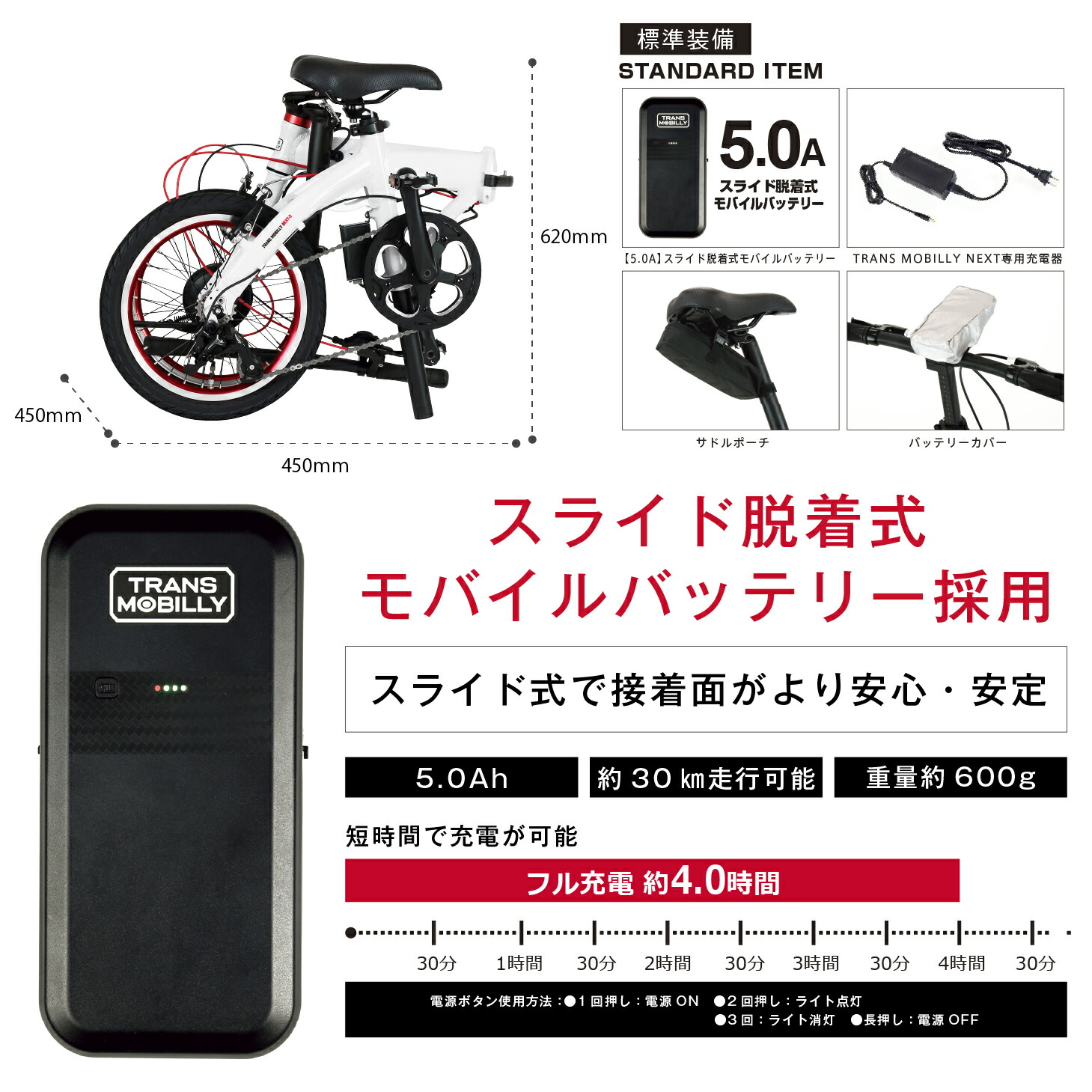 楽天市場】超軽量超小型電動アシスト自転車 折りたたみ 16インチ 3段