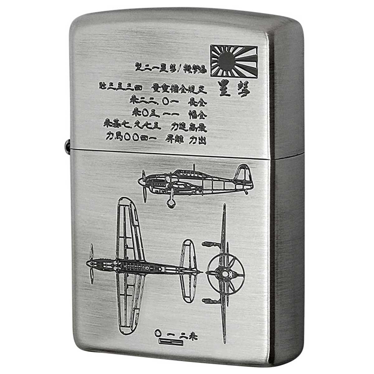 楽天市場】Zippo ジッポー 日本軍 大日本帝国陸海軍 Zippo フラミンゴ