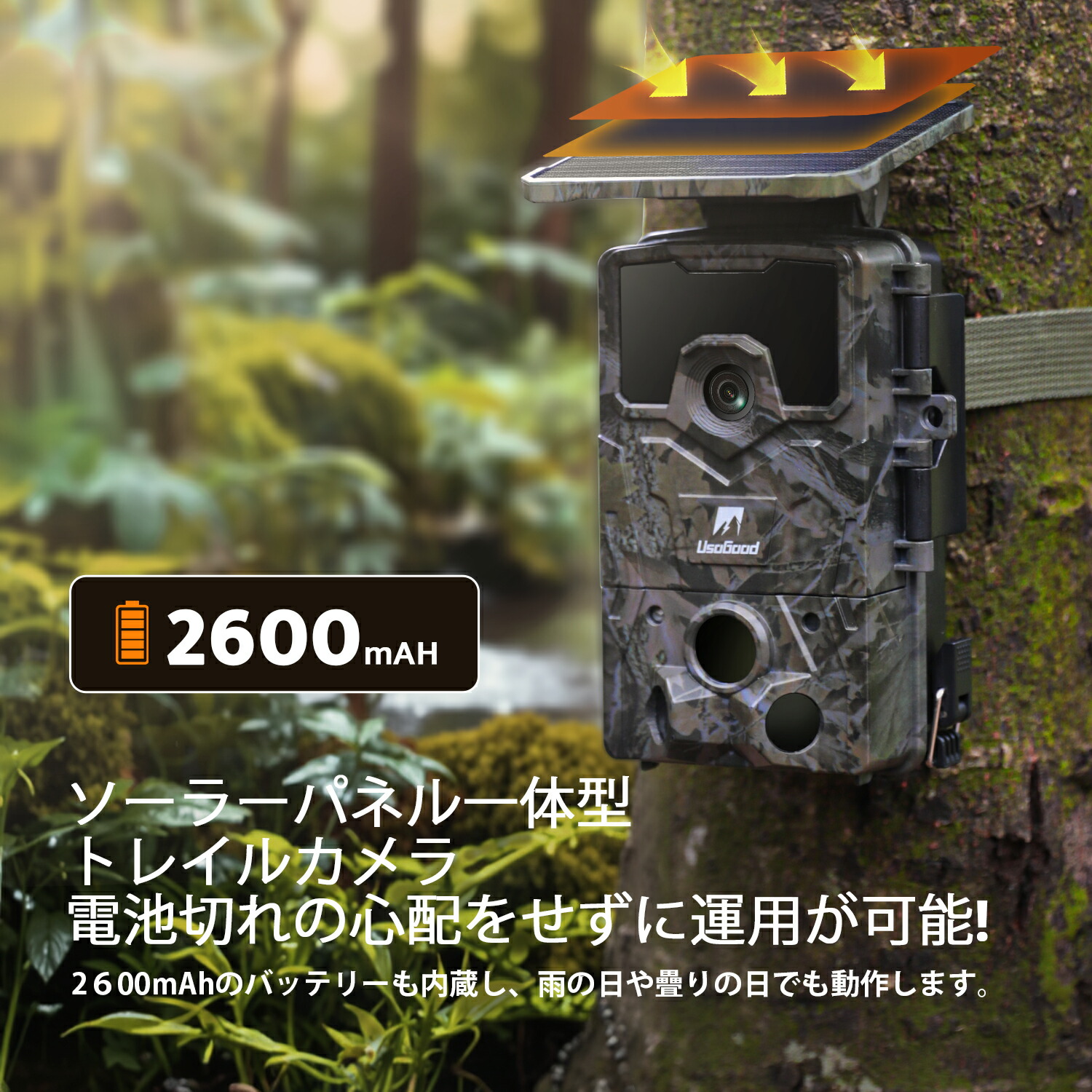 楽天市場】4800万画素 防犯カメラ 屋外 wifi不要 トレイルカメラ