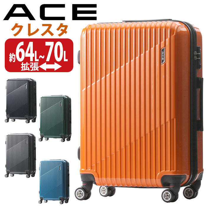 楽天市場】【ポイント10倍】 ACE エース スーツケース クレスタ