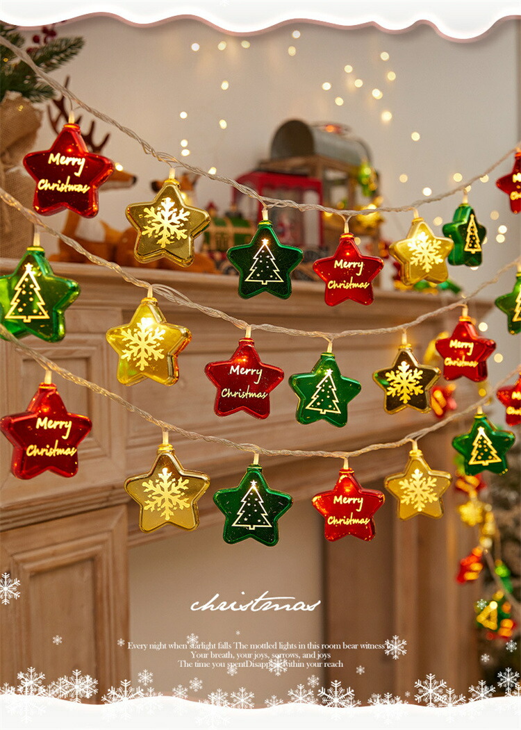 ヘドン heddon クリスマスオーナメント 装飾ライト ブライトリバー