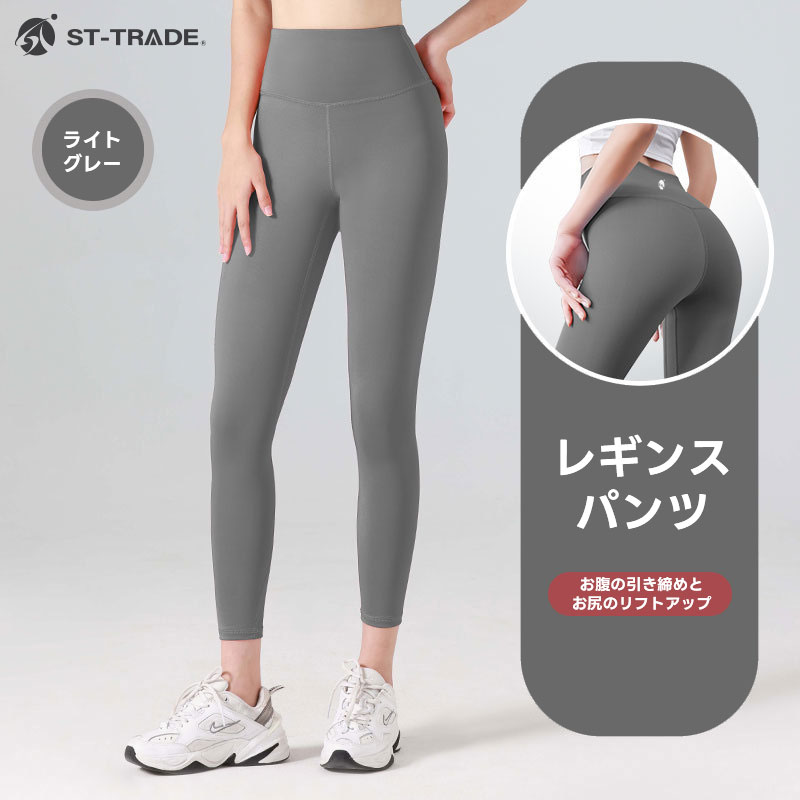 楽天市場】STレギンスパンツ カラーバリエーション豊富 インナー 下着