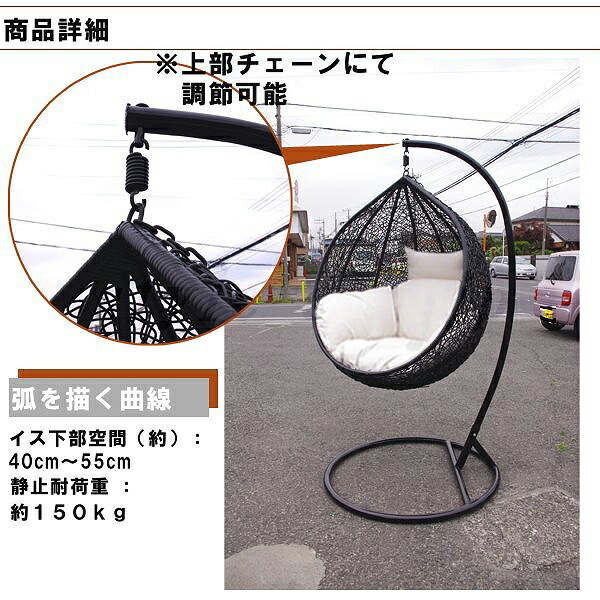 楽天市場】クリ型ハンギングチェア！（弊社指定関東エリア限定送料無料