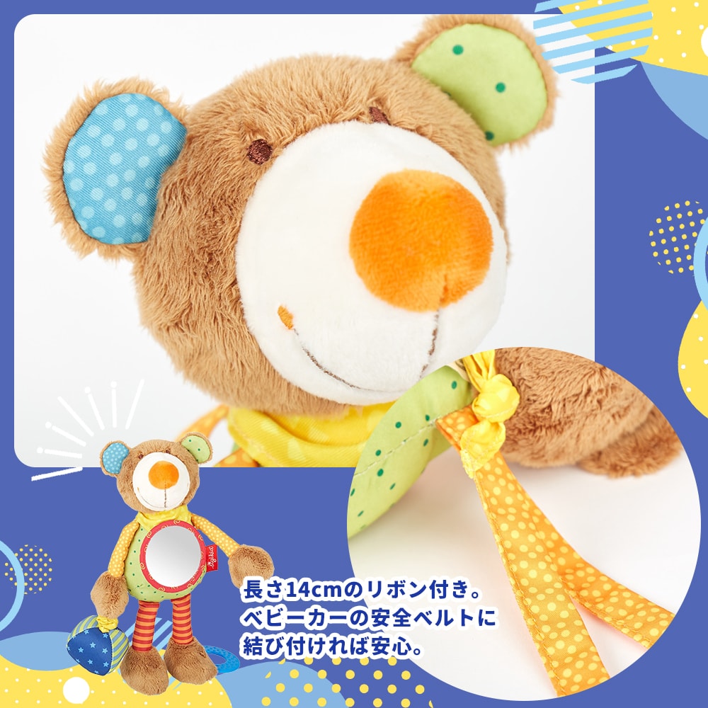 楽天市場】ボーネルンド シギキッド ( SigiKid ) どこでも手あそび