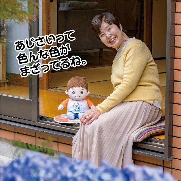 楽天市場】【365日出荷】 スマイルけんちゃん おしゃべり けんちゃん