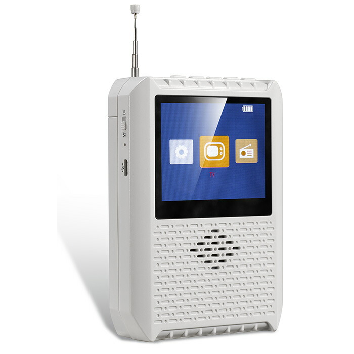 楽天市場】ワンセグラジオ 2.8インチ液晶付き AM/FM対応 ワンセグ