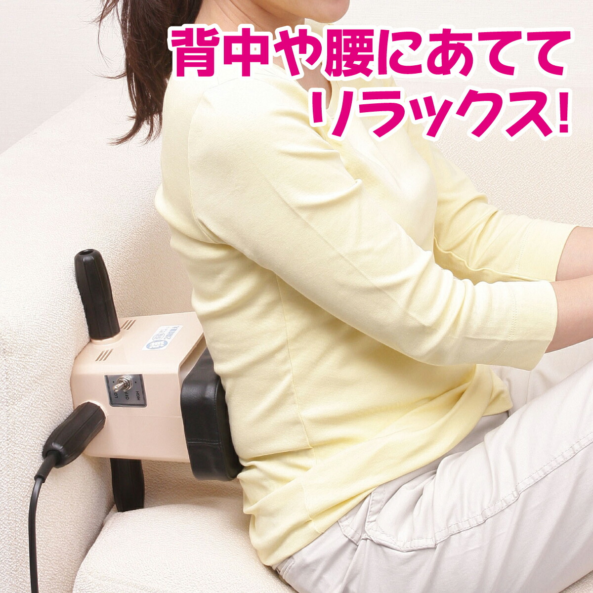 楽天市場】ニュービブロン VL-80 マッサージ器 管理医療機器 家庭用