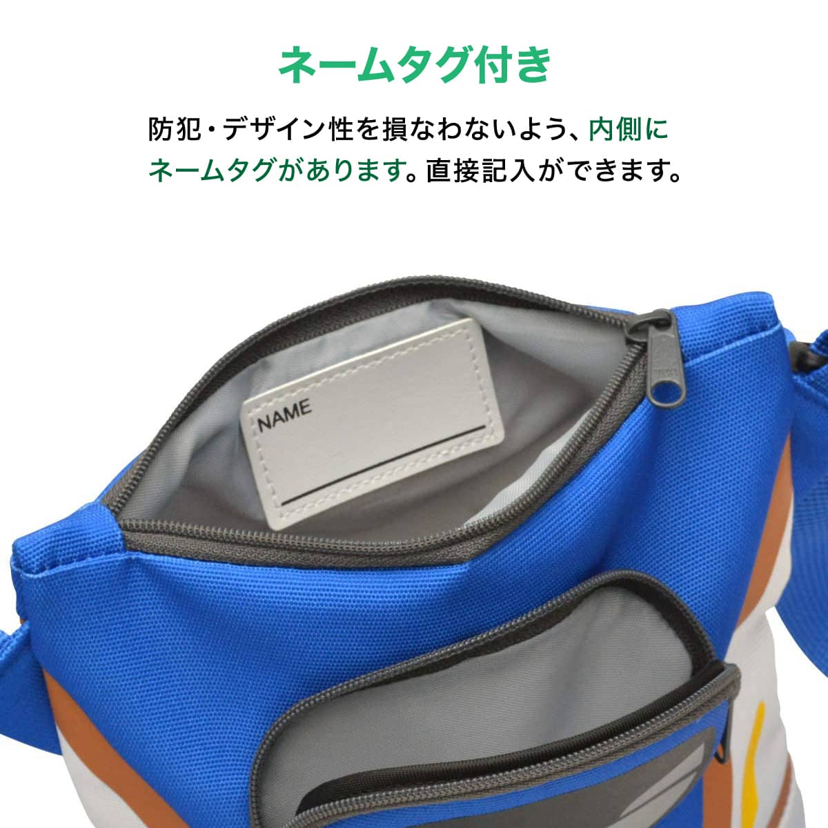 楽天市場】【365日出荷】 新幹線 サコッシュ キッズ ショルダーバッグ