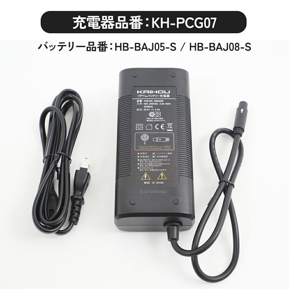 楽天市場】【期間限定！ポイント5倍】SUISUI シリーズ 共通充電器