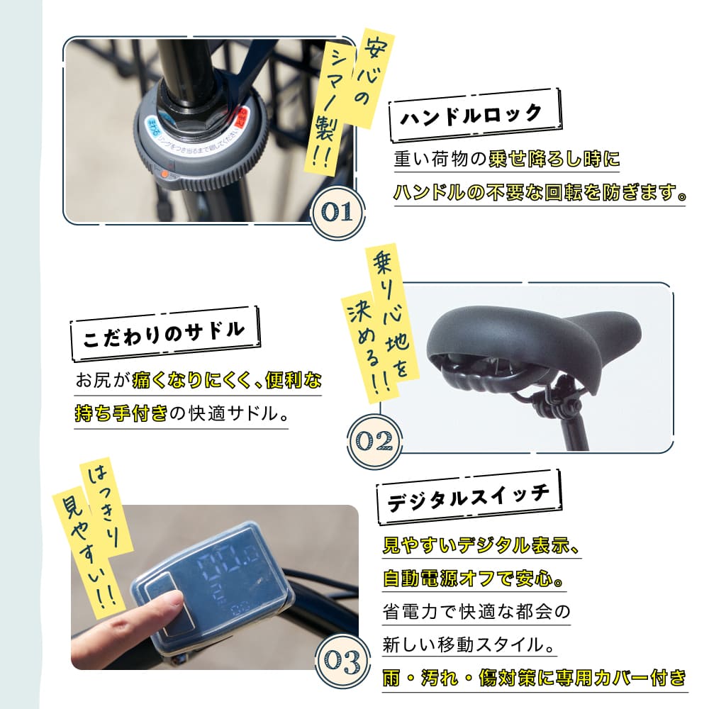 楽天市場】【5年保証付き】電動自転車 自転車単体 チャイルドシート 20