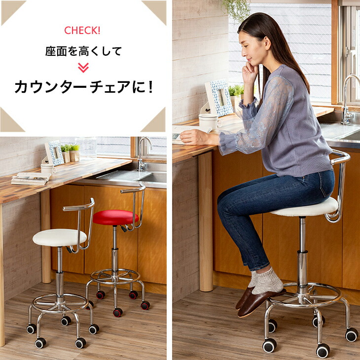 楽天市場】NEWらくらく昇降式回転チェア キッチンチェアー カウンター