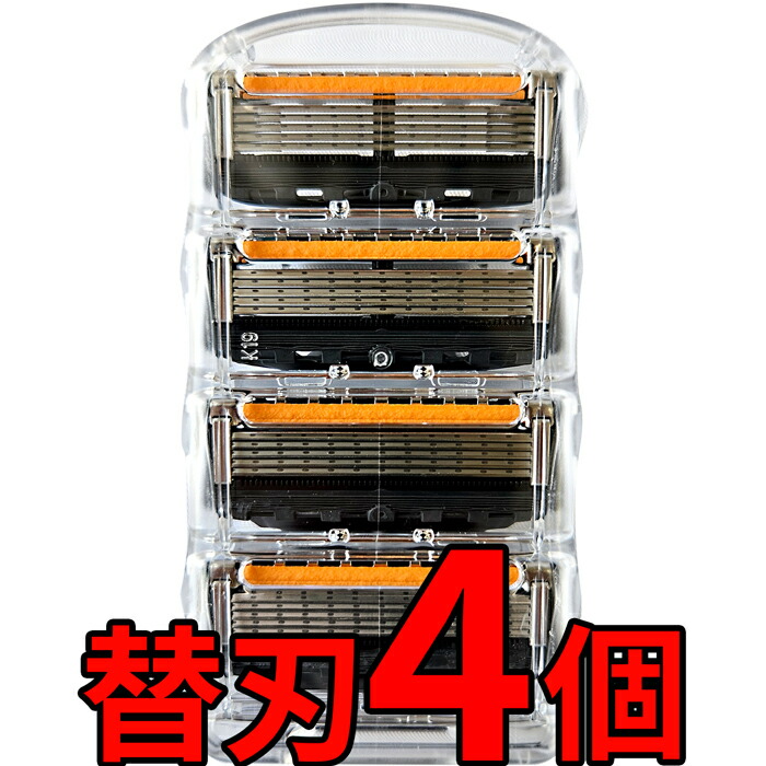 楽天市場】ジレット プログライド 替刃 4個 マニュアル 替え刃 5枚刃