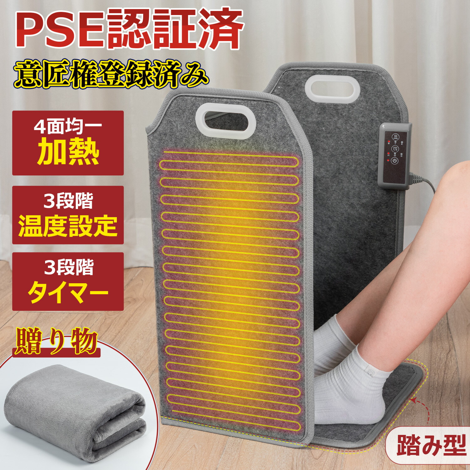 楽天市場】【50%OFF】デスクヒーター パネルヒーター 遠赤外線