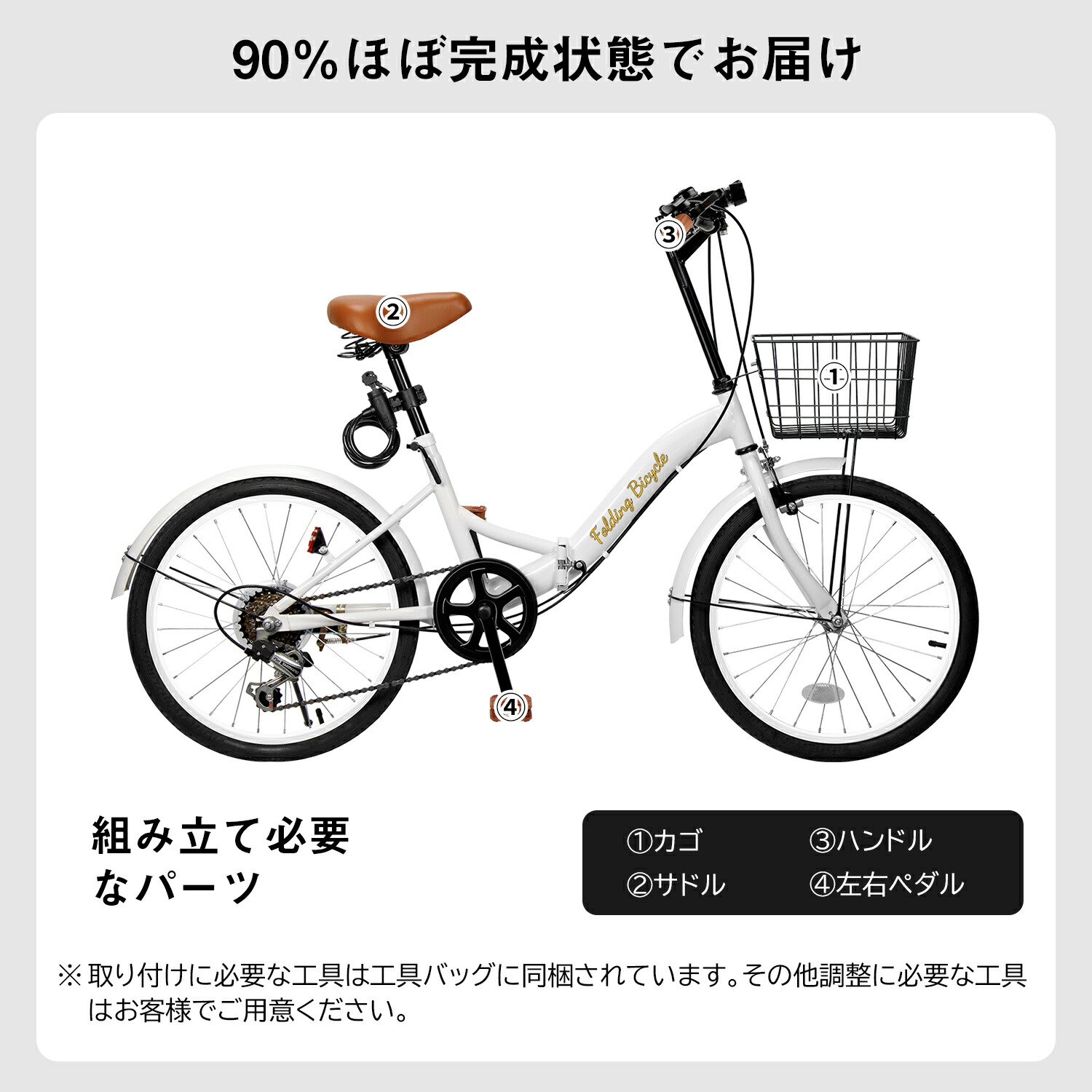 楽天市場】【期間限定13,980円!】【楽天 折りたたみ自転車 1位