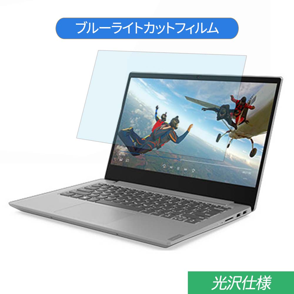 楽天市場】lenovo ideapad s540 (14)の通販