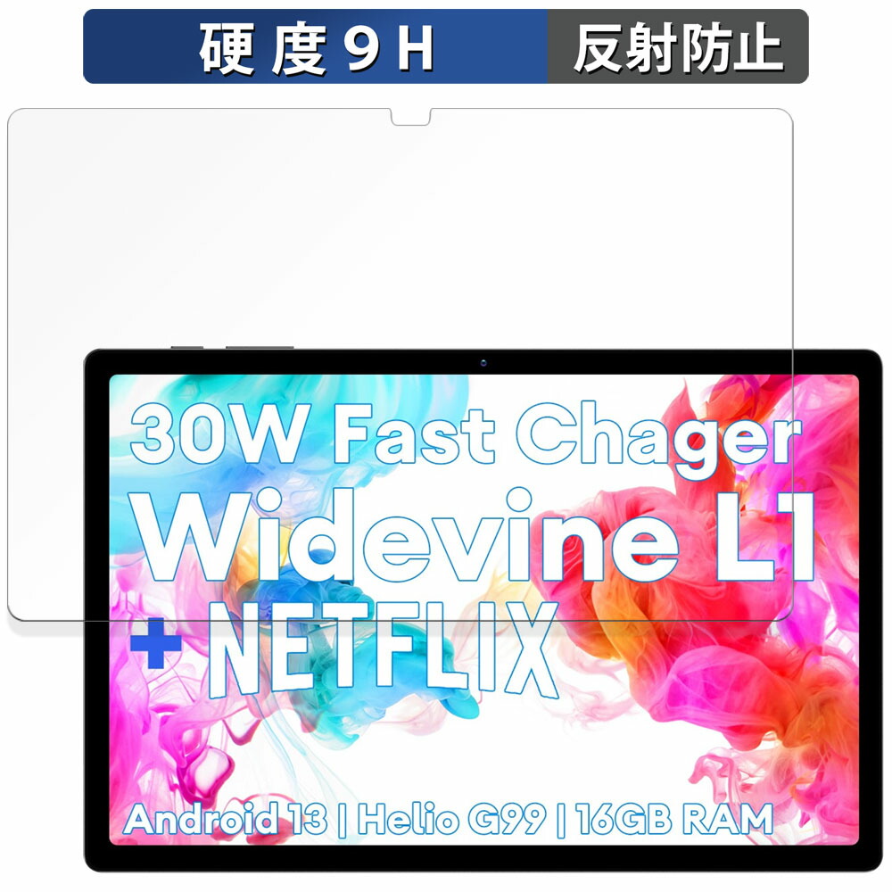 Headwolf HPad5」の人気商品一覧 | 安い商品を通販サイトから探す