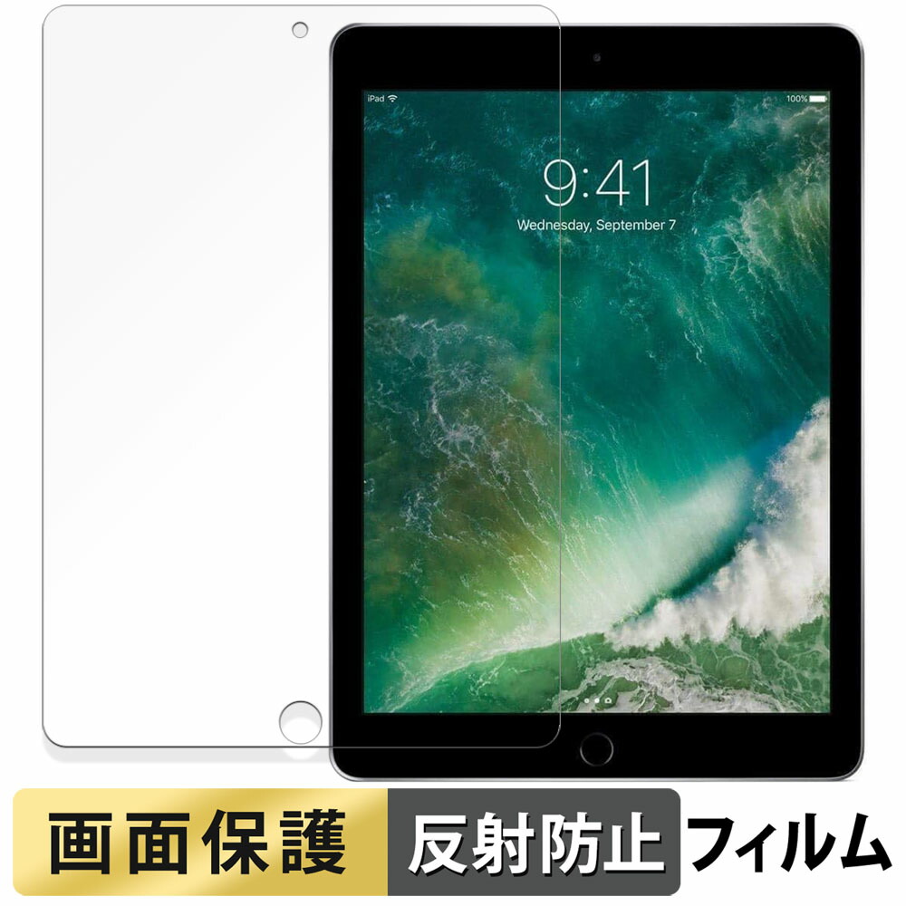 楽天市場】ipad第六世代 保護フィルム（タブレットPCアクセサリー