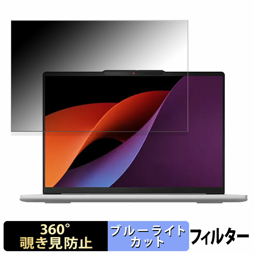 ideapad slim5 light gen10」の人気商品一覧 | 安い商品を通販サイト