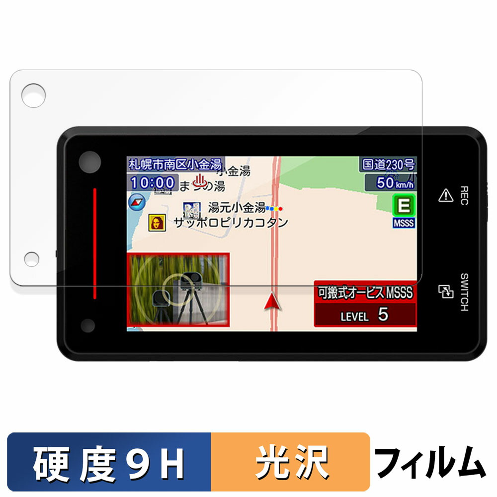 カー Z850DR」の人気商品一覧 | 安い商品を通販サイトから探す - 価格.com