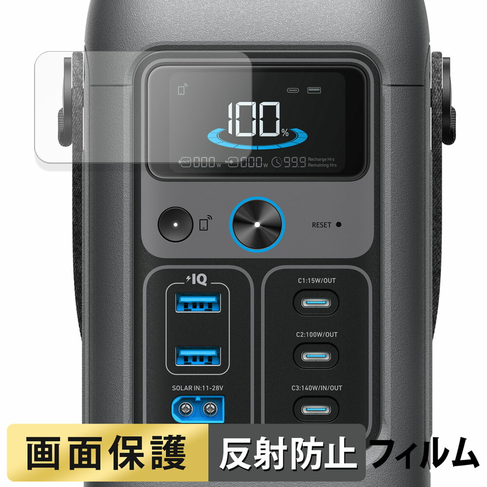 Anker Solix C200 DC」の人気商品一覧 | 安い商品を通販サイトから探す