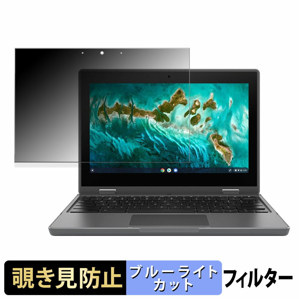 chromebook asus cr1100」の人気商品一覧 | 安い商品を通販サイトから