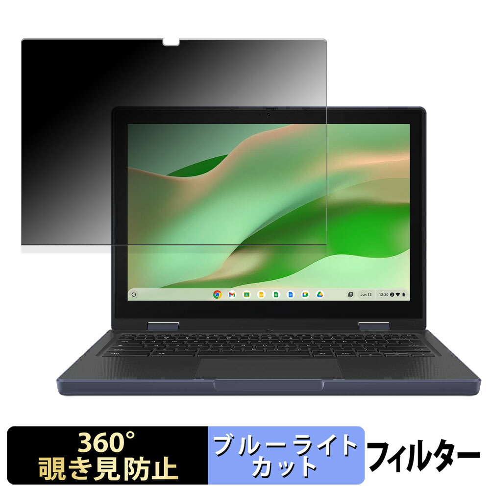 楽天市場】ASUS Chromebook CZ12 Flip ( CZ1204F ) / Chromebook CR12
