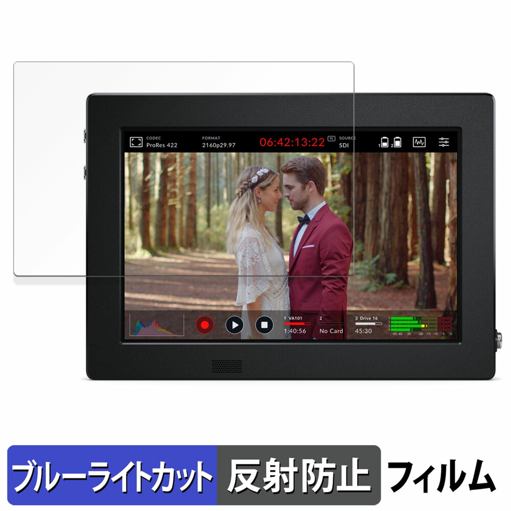 Blackmagic Video Assist 7