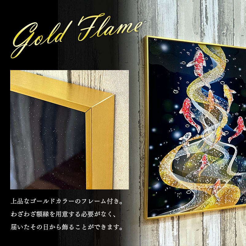 楽天市場】水晶パネル アートパネル 60×80cm 開運画 金フレーム付き