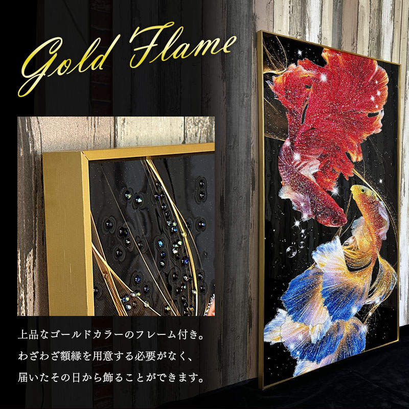 楽天市場】水晶パネル アートパネル 90×160cm 開運画 金フレーム付き