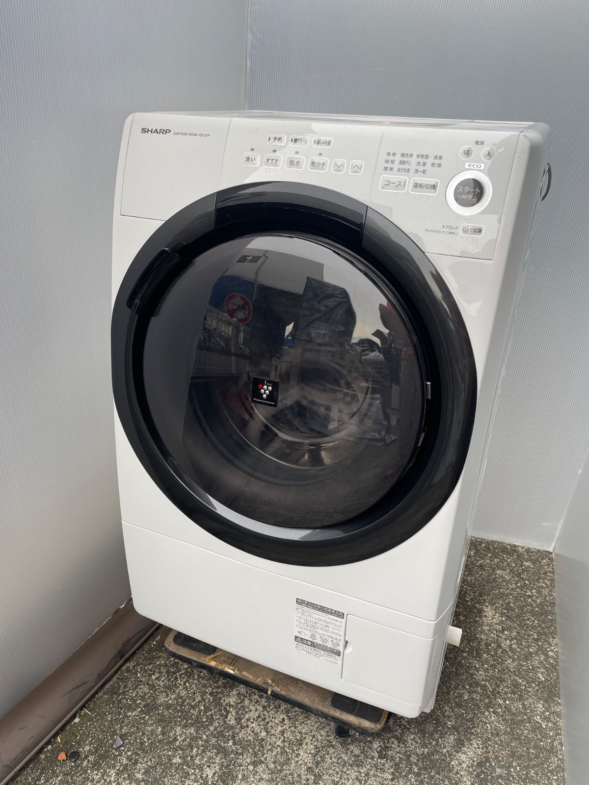 楽天市場】シャープ洗濯乾燥機 es-s7e-wrの通販