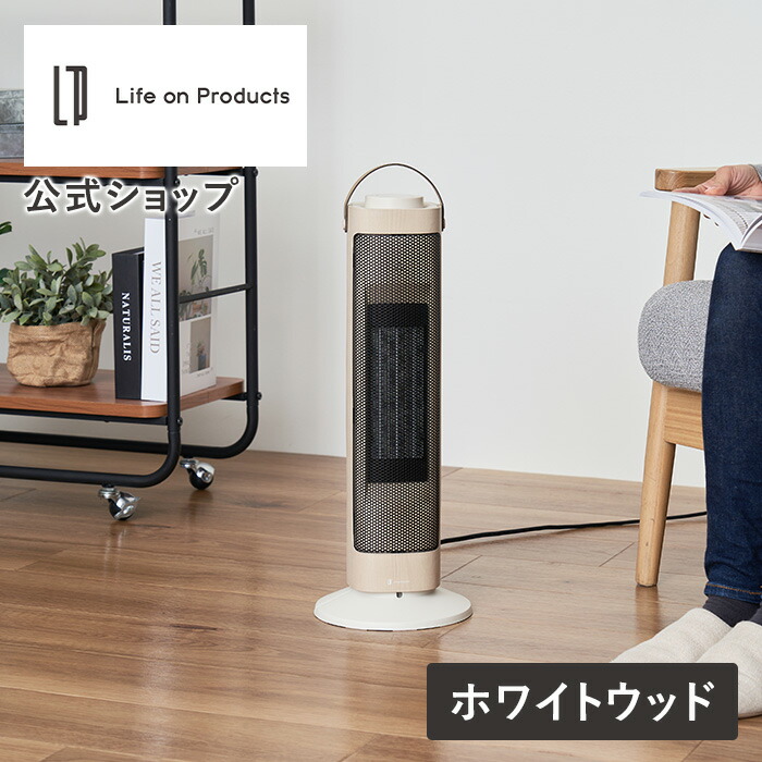 楽天市場】レビューで延長保証! タワー型セラミックファンヒーター