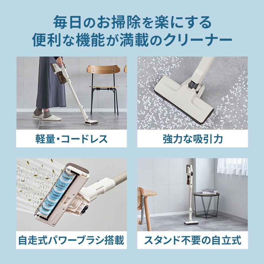 楽天市場】マラソン期間クーポン配布&ポイント2倍!コードレス掃除機