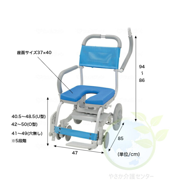 楽天市場】送料無料！シャワーキャリー【くるくるチェアD ウチエ O型