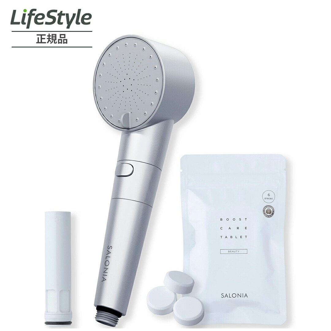 SALONIA サロニア シャワーヘッド」の人気商品一覧 | 安い商品を通販