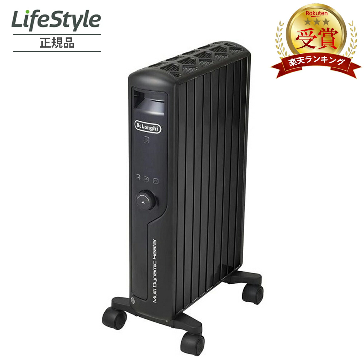 楽天市場】デロンギ(DeLonghi)マルチダイナミックヒーター ゼロ風暖房