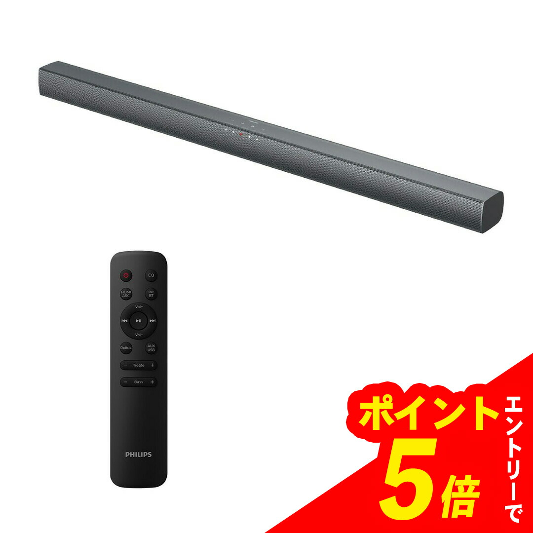 サウンドバー(シアターバー) tab4288」の人気商品一覧 | 安い商品を