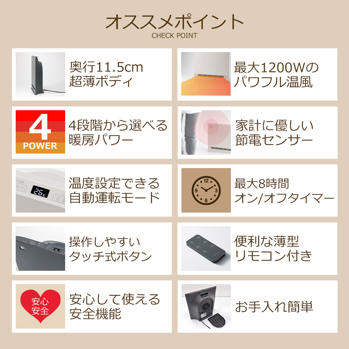 楽天市場】【先着半額クーポン】セラミックヒーター ヒーター 超薄型